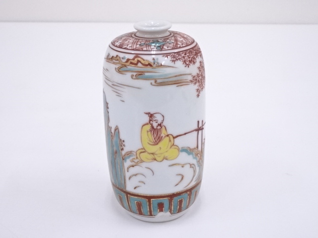 道具 ] - 道具 千家十職永楽善五郎（十五代正全）造 赤絵一輪生